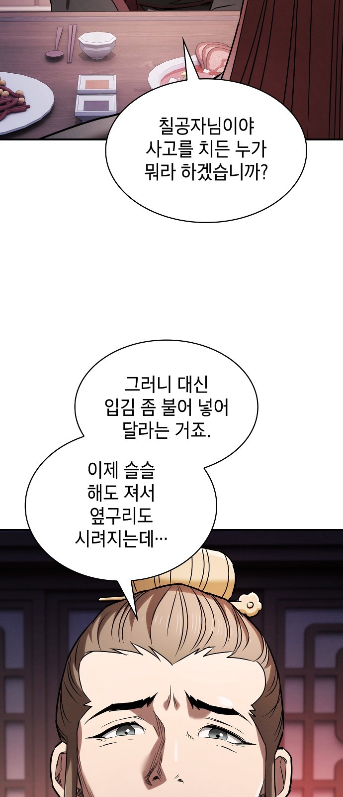 60 페이지
