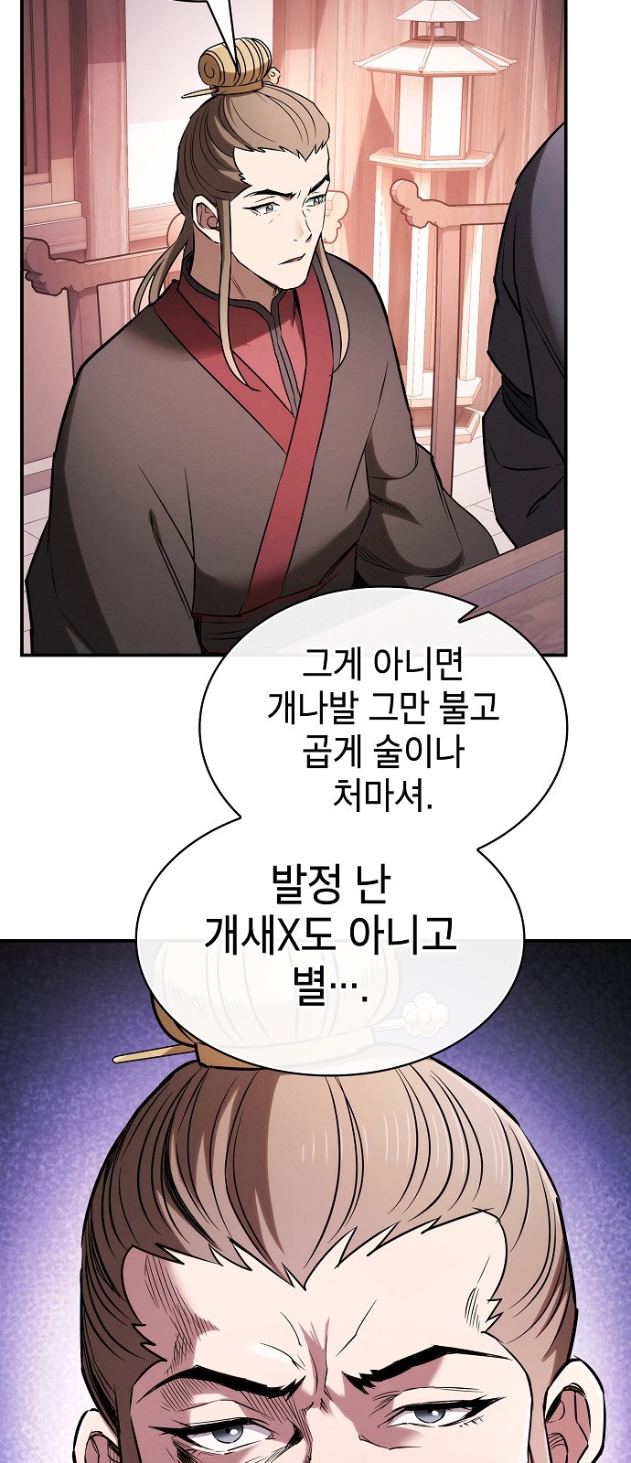 63 페이지