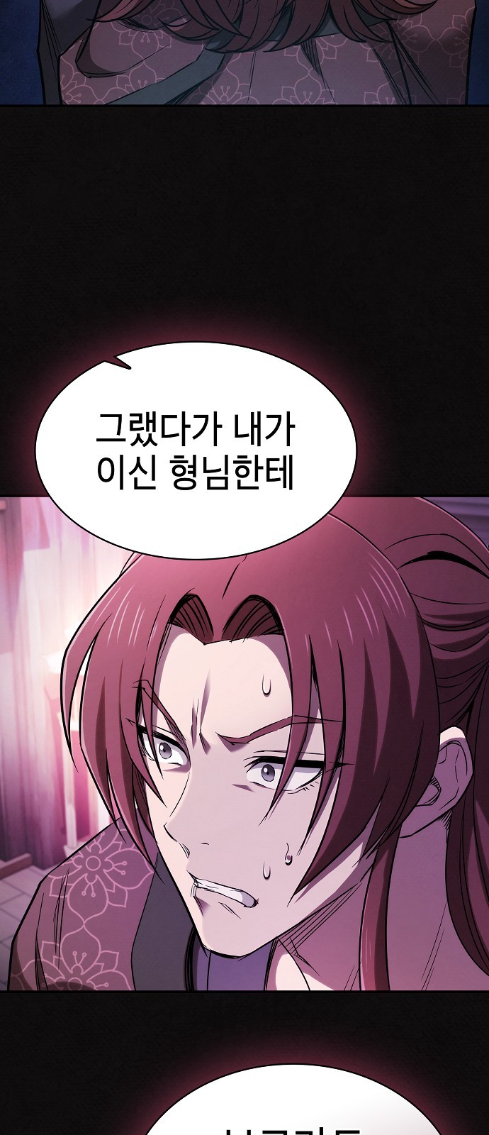 72 페이지