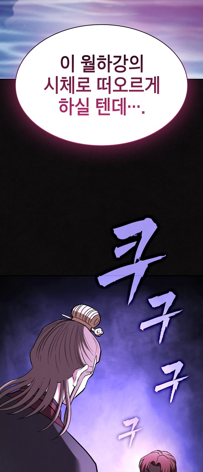 75 페이지