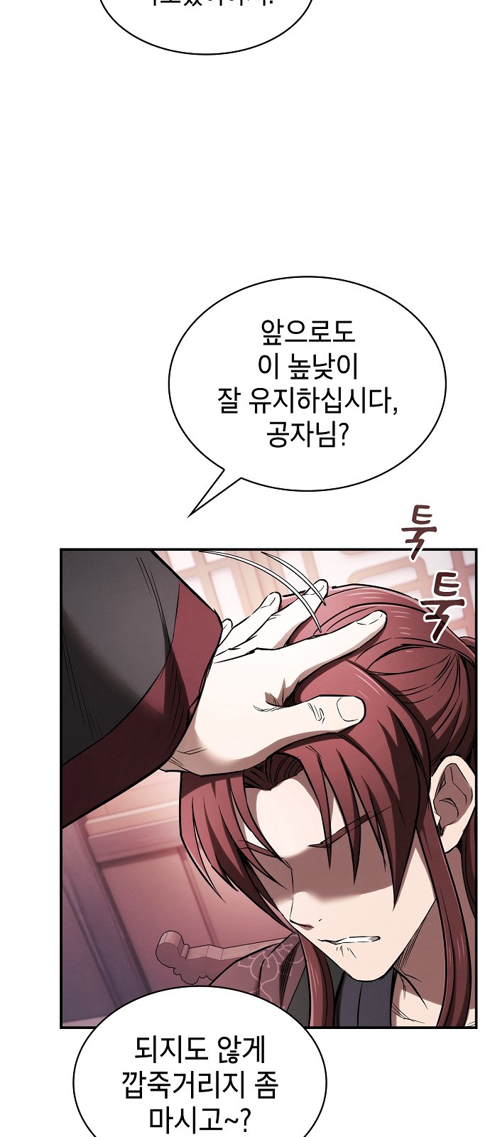 78 페이지