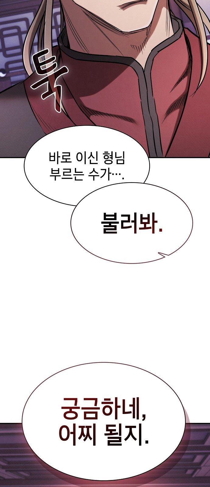 80 페이지