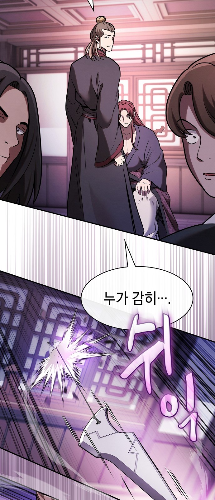 82 페이지