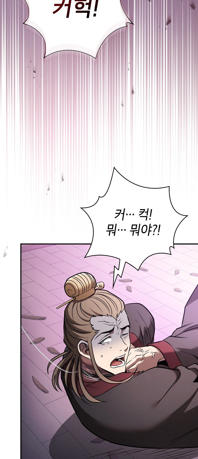 86 페이지