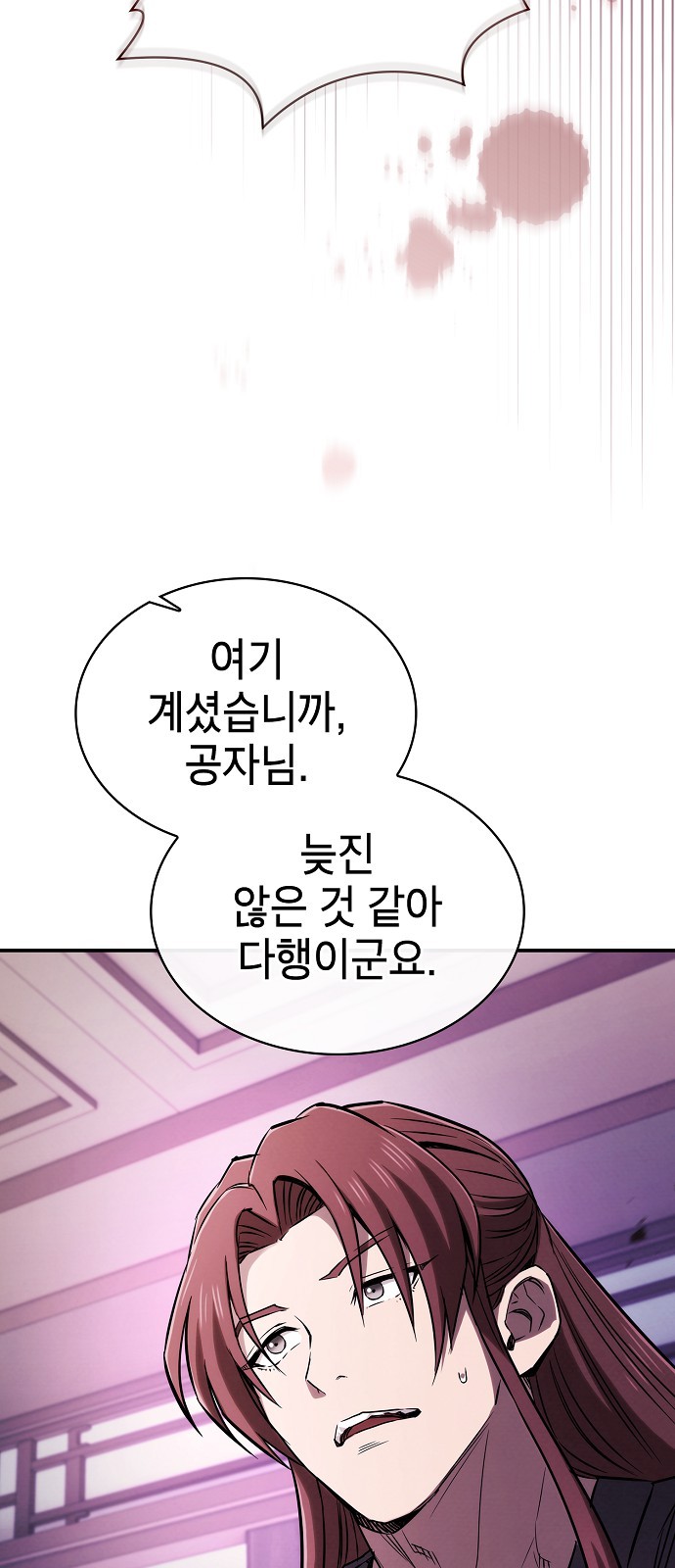 88 페이지