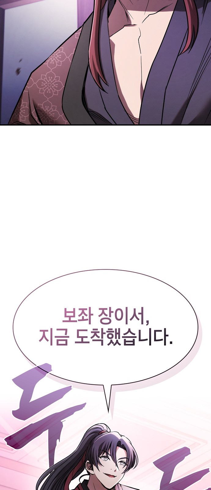 89 페이지