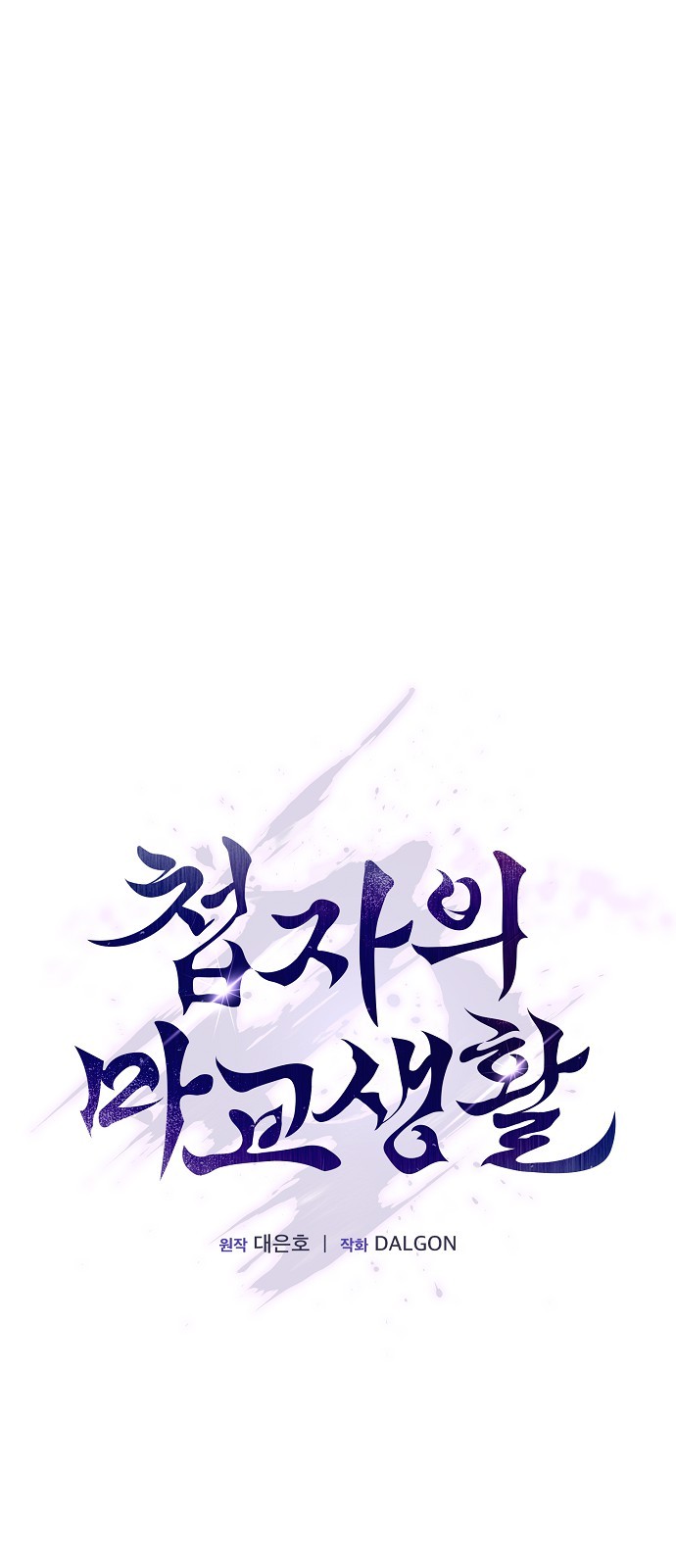 1 페이지