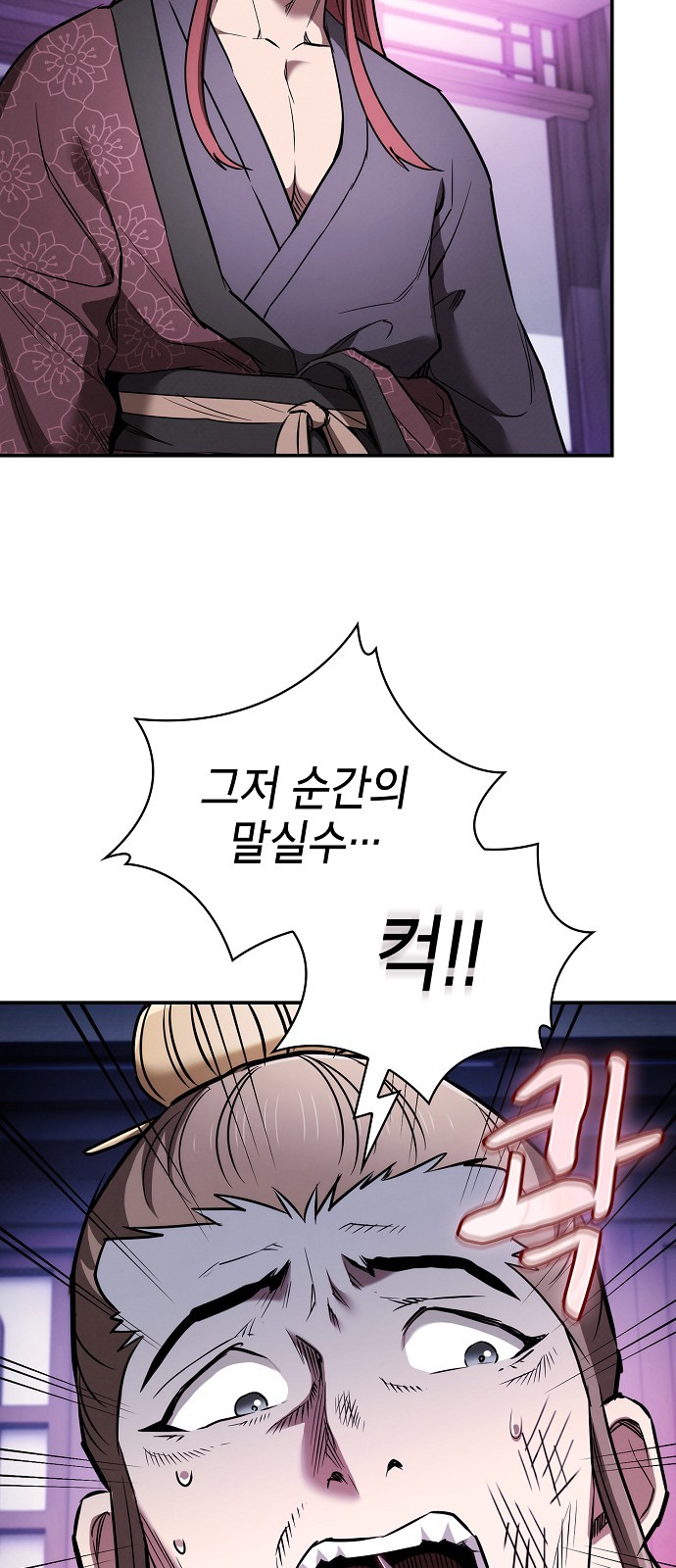 61 페이지