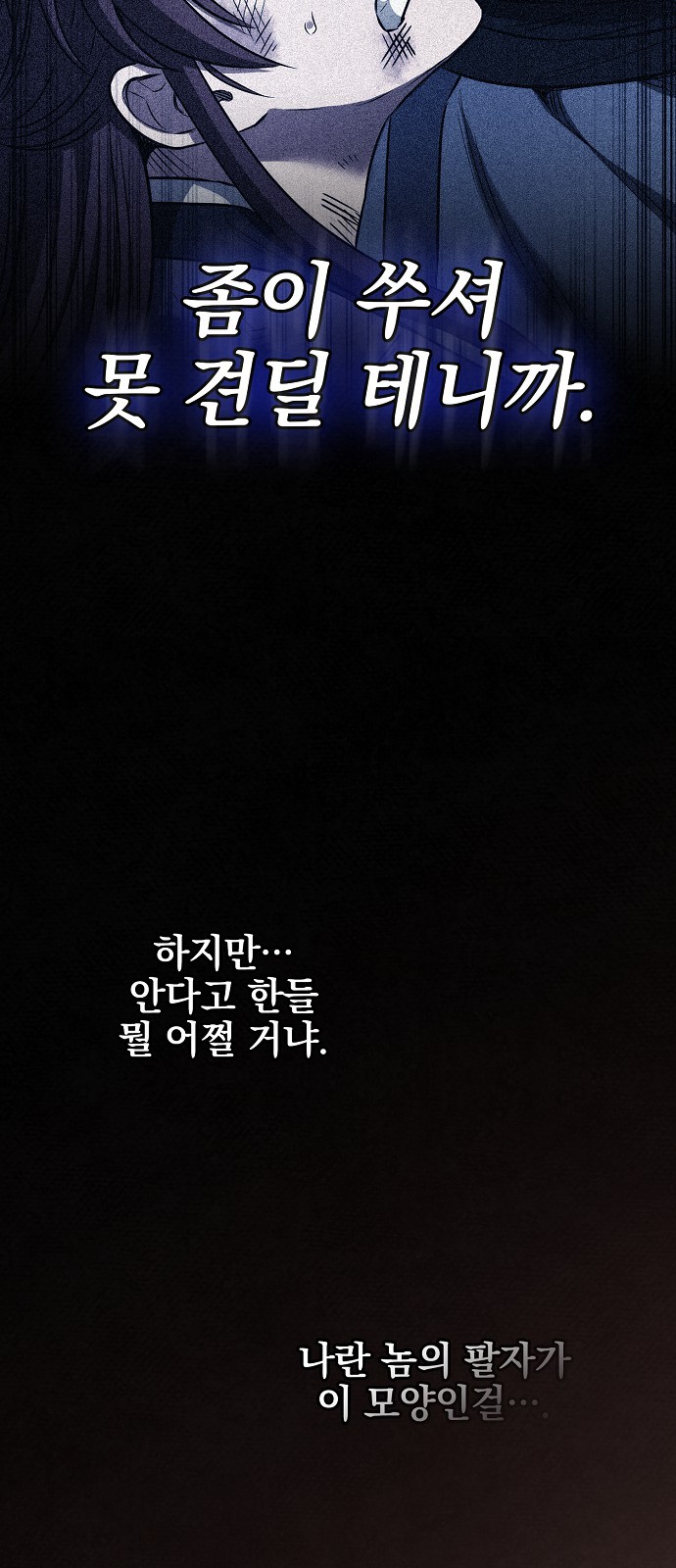70 페이지