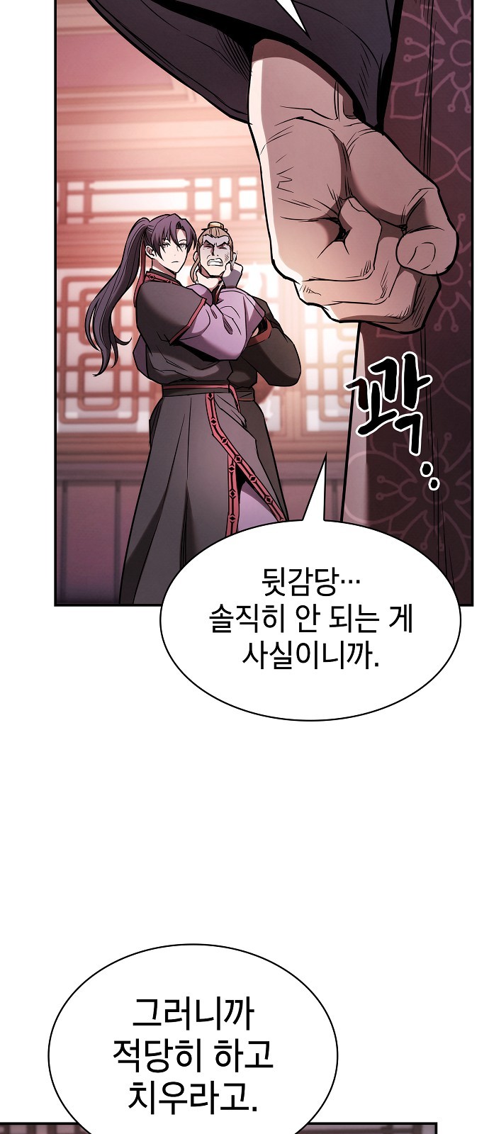 73 페이지