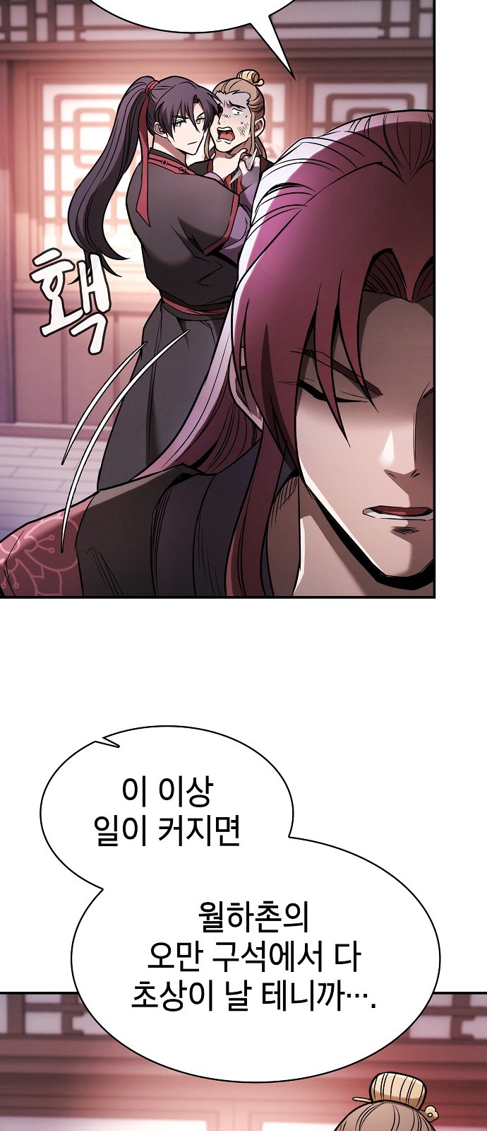 74 페이지