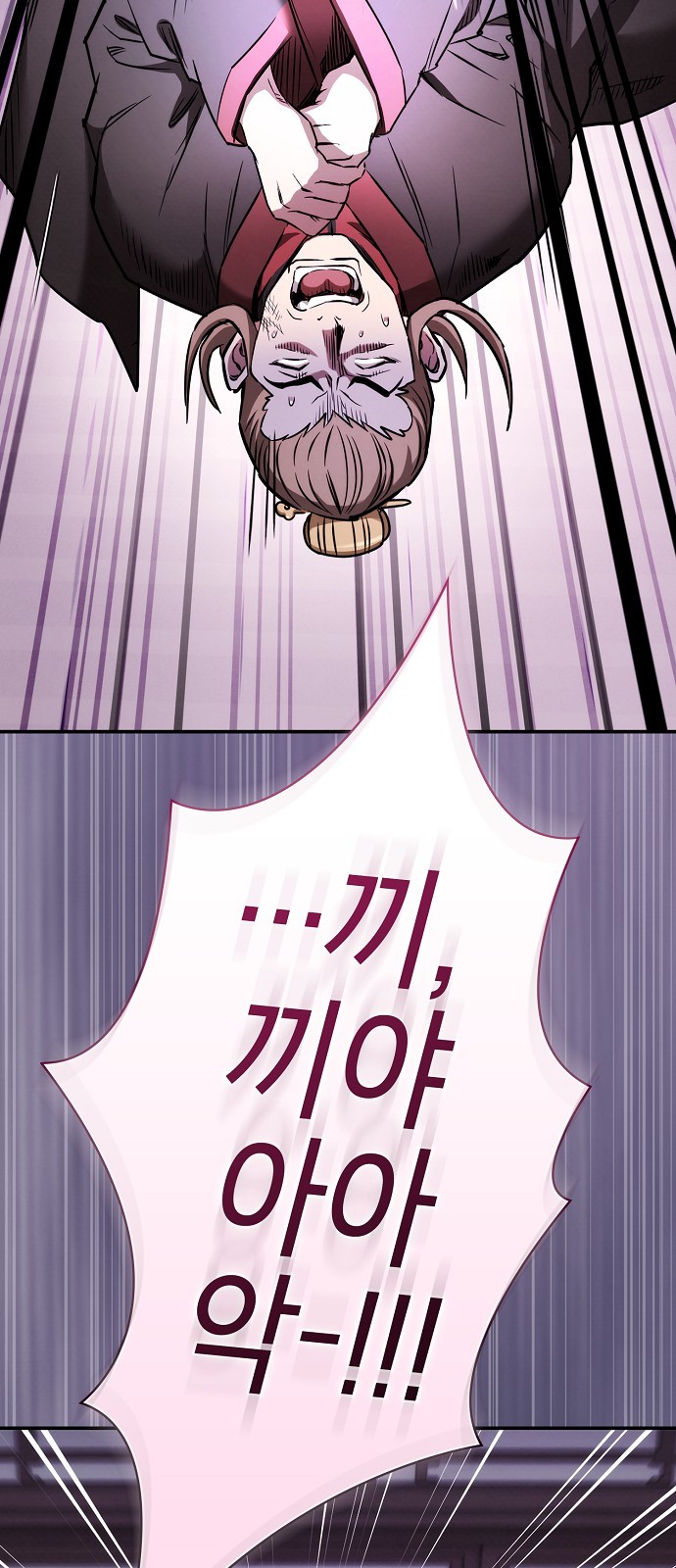 81 페이지