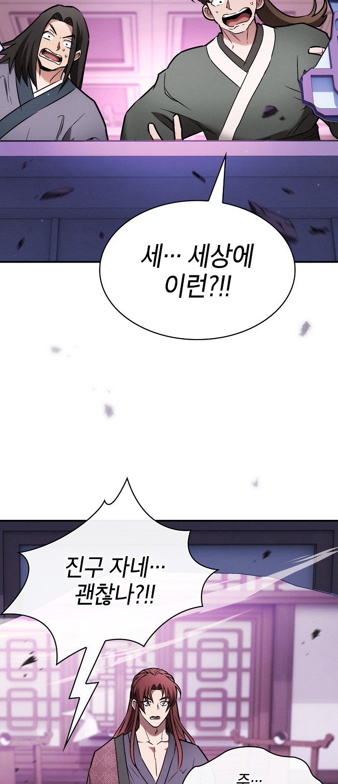 85 페이지
