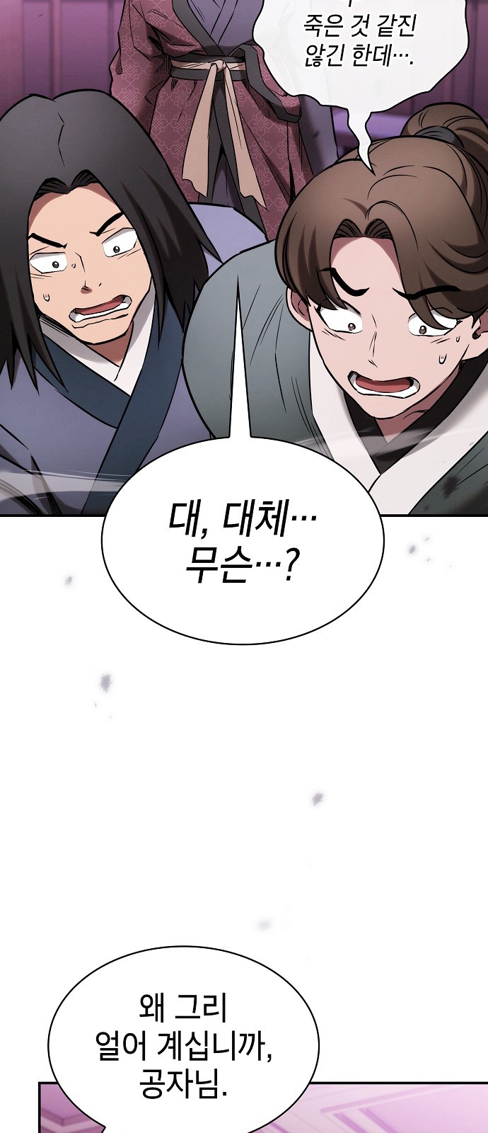 86 페이지