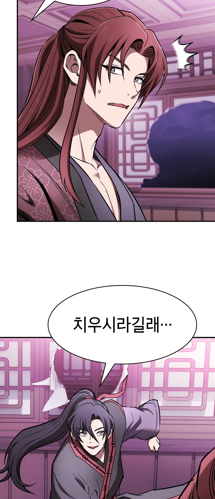 87 페이지