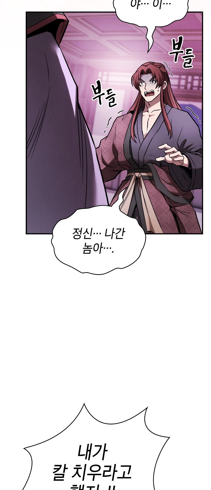 90 페이지