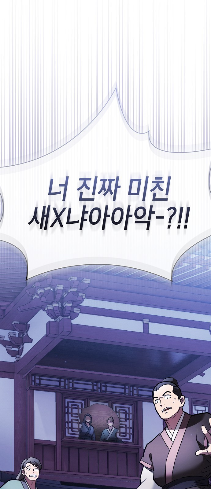 92 페이지