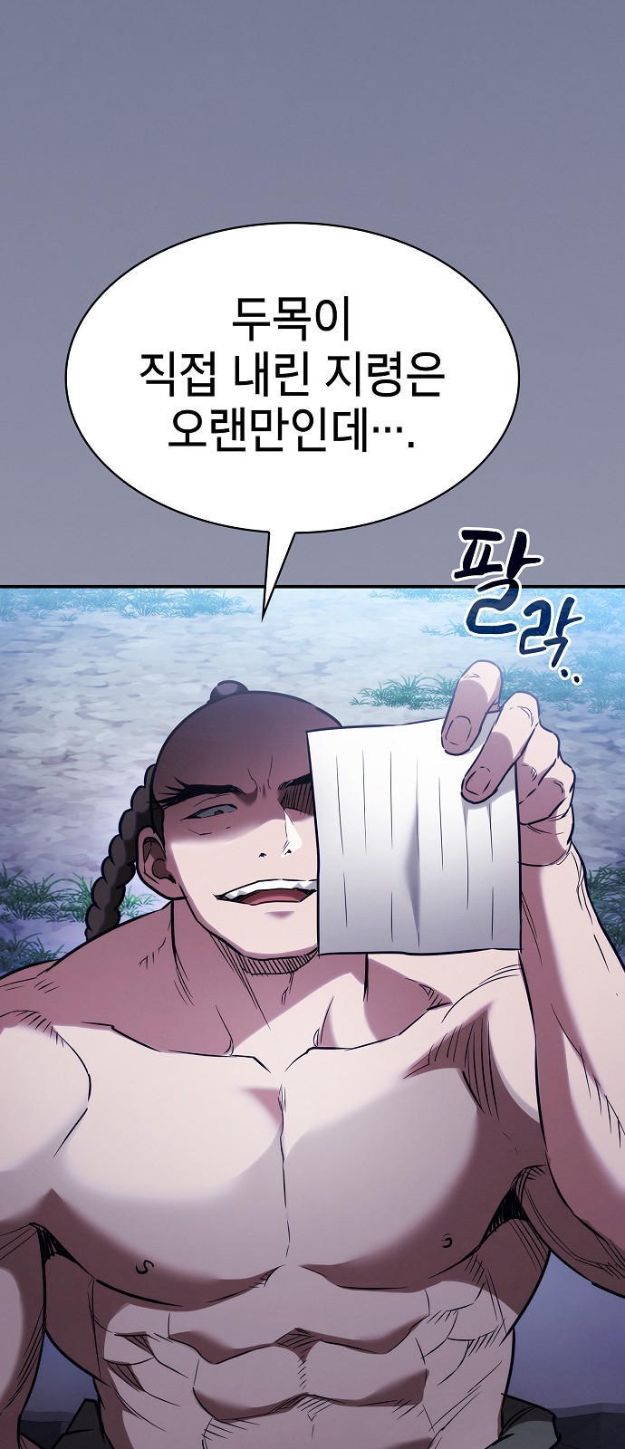 39 페이지
