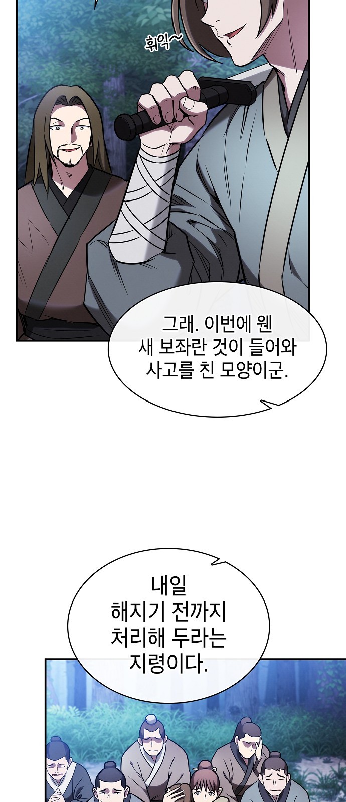 59 페이지