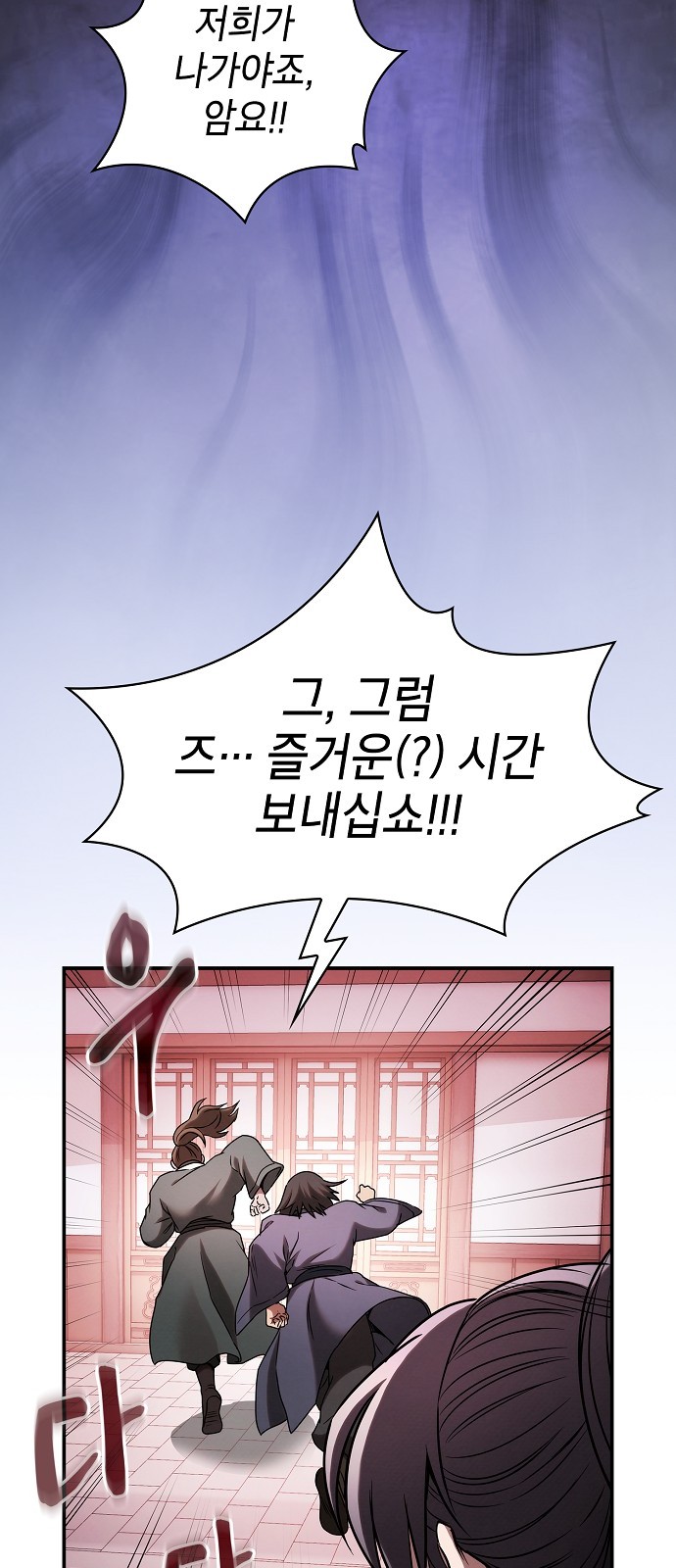 6 페이지