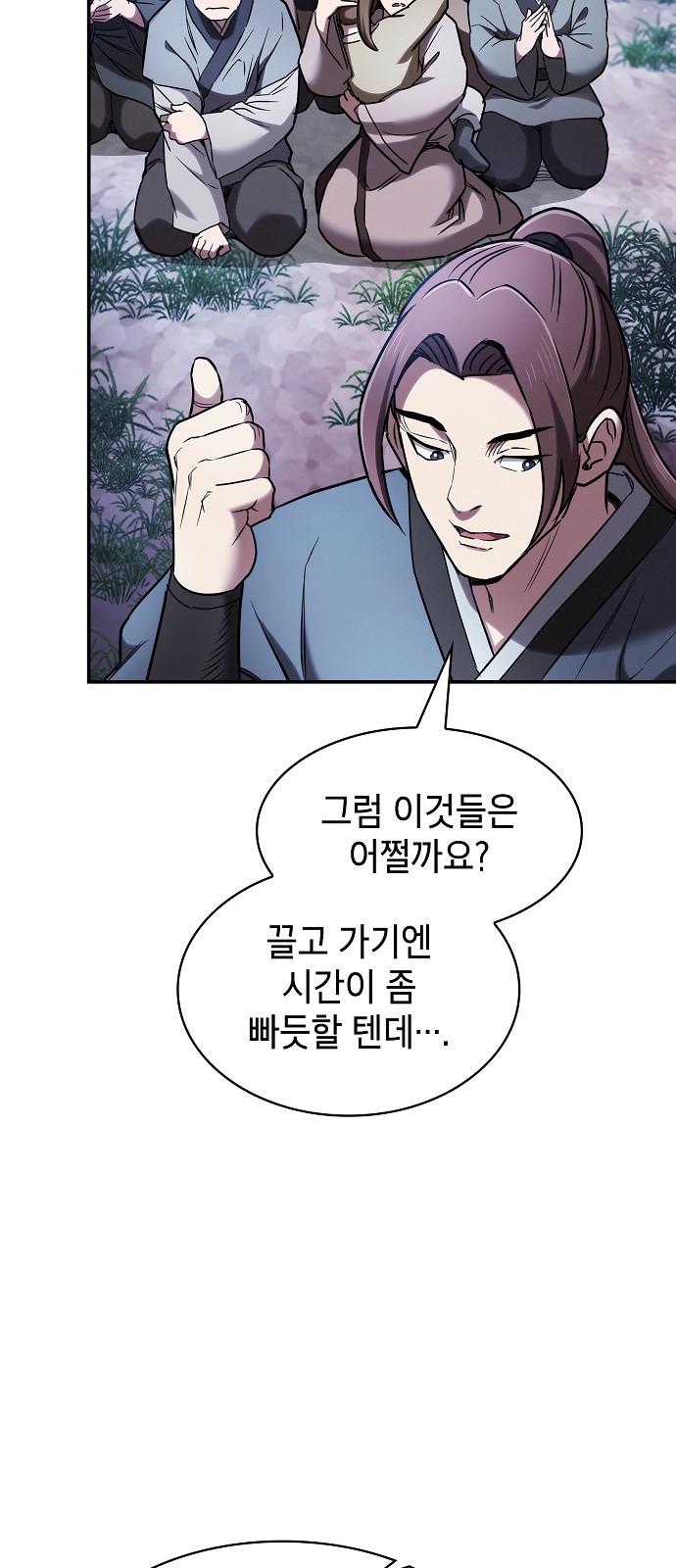 60 페이지