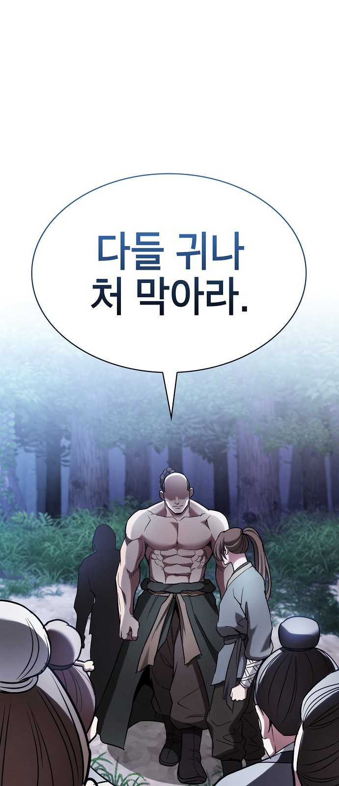 62 페이지