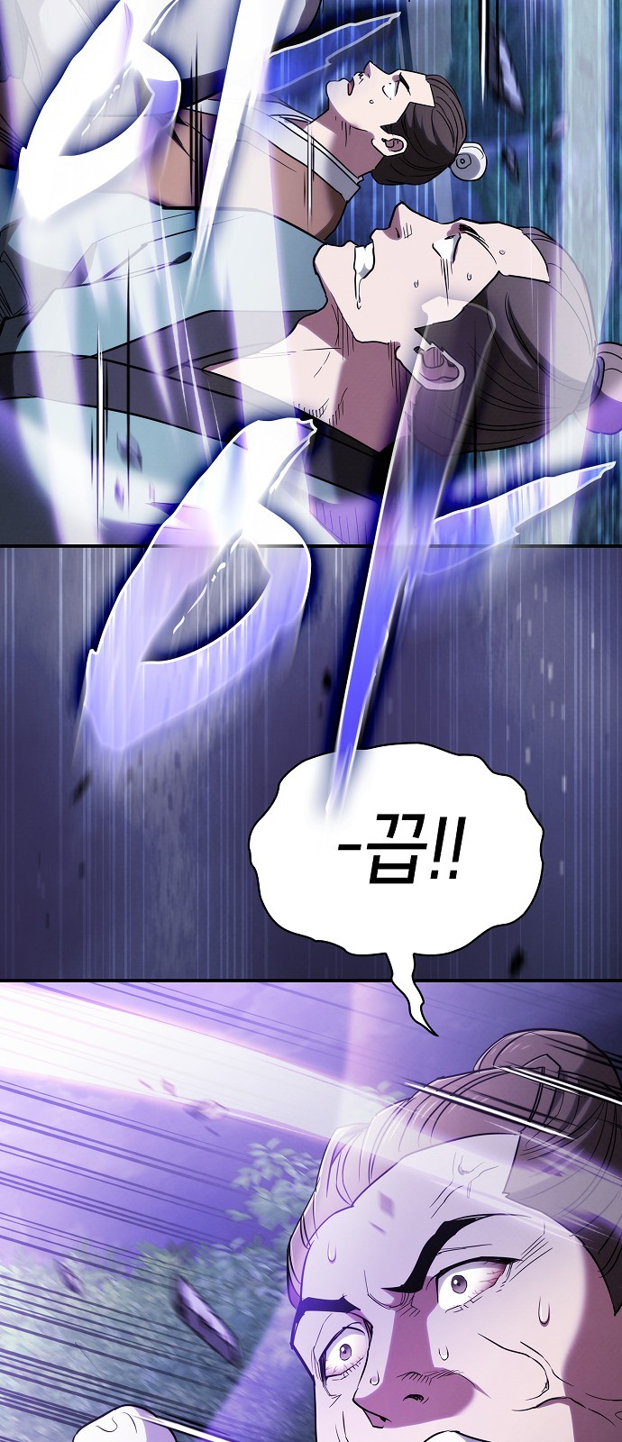 69 페이지