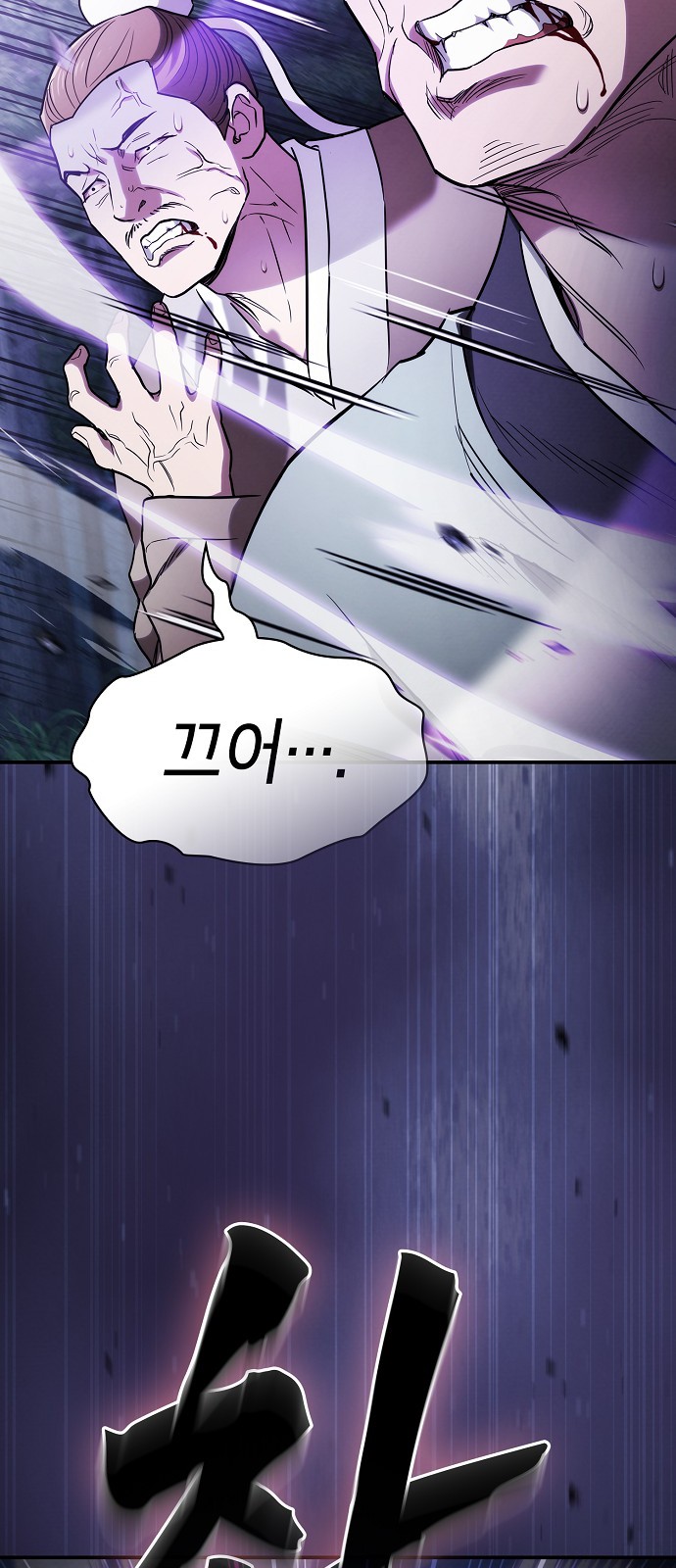 70 페이지