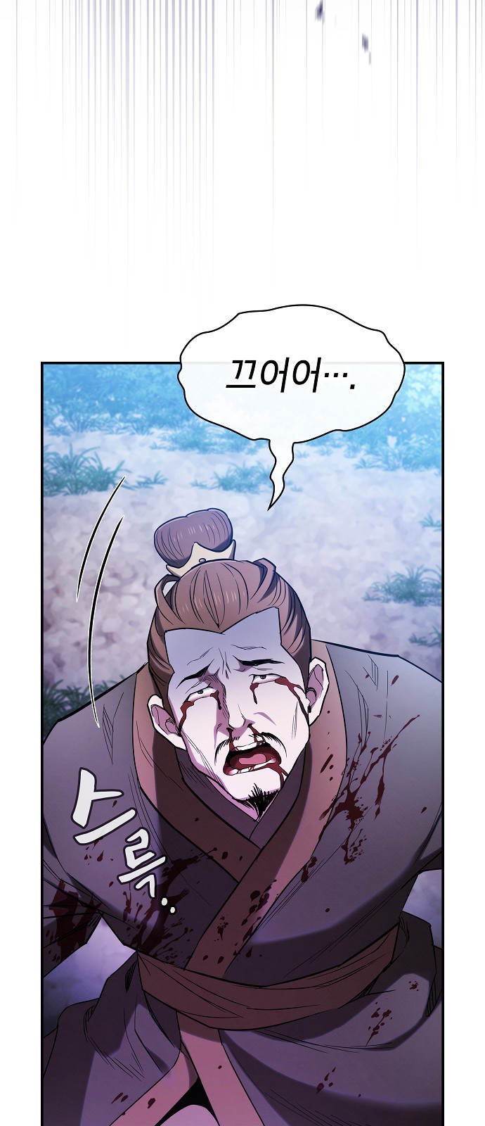 73 페이지