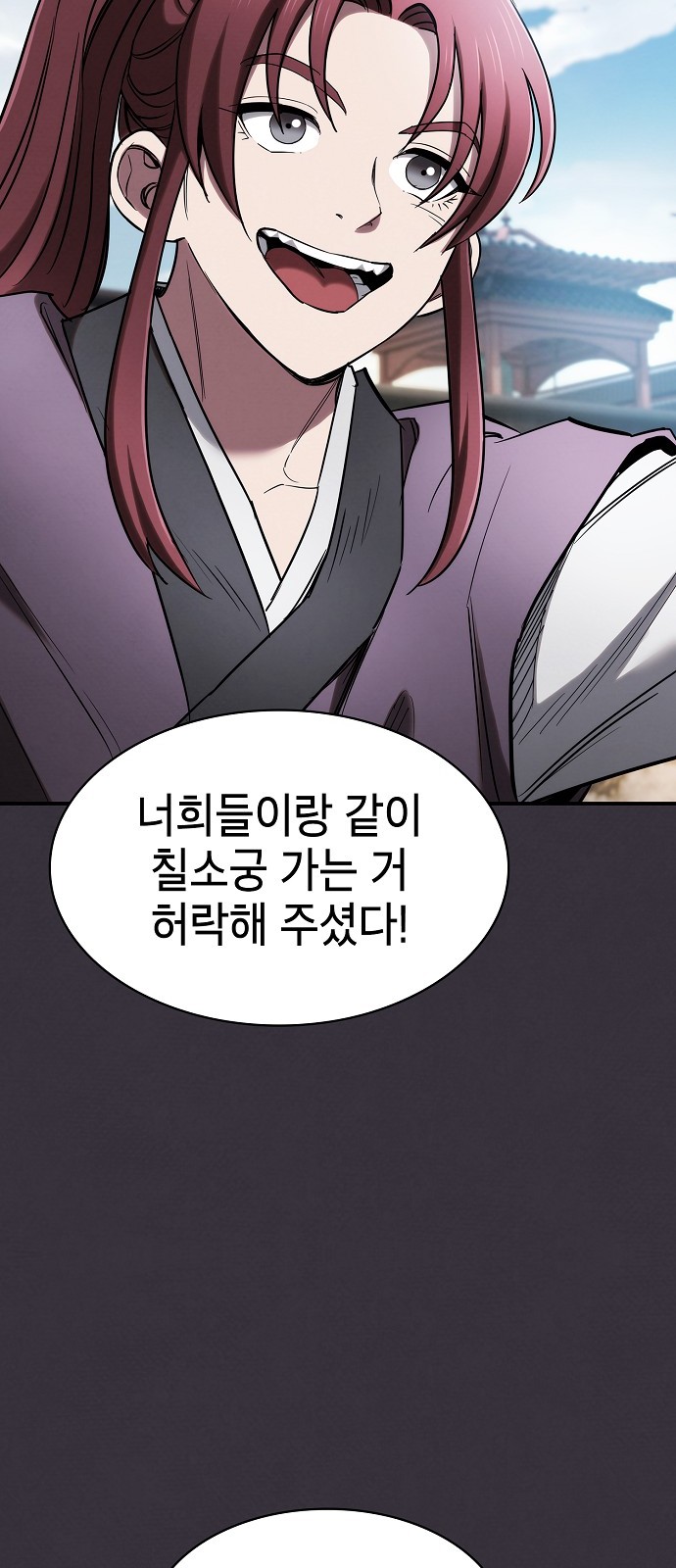 83 페이지