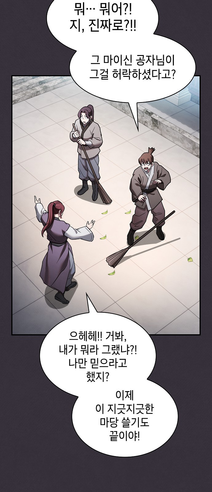 84 페이지