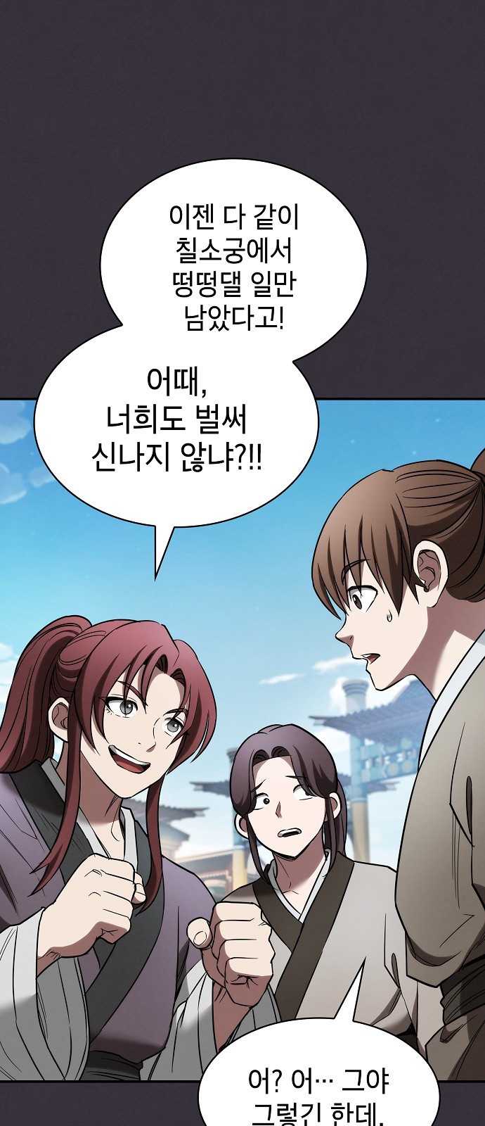 85 페이지
