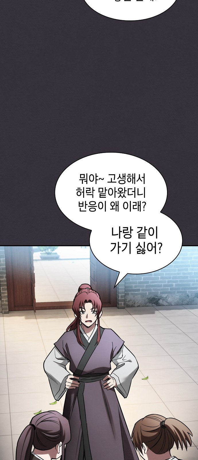 86 페이지