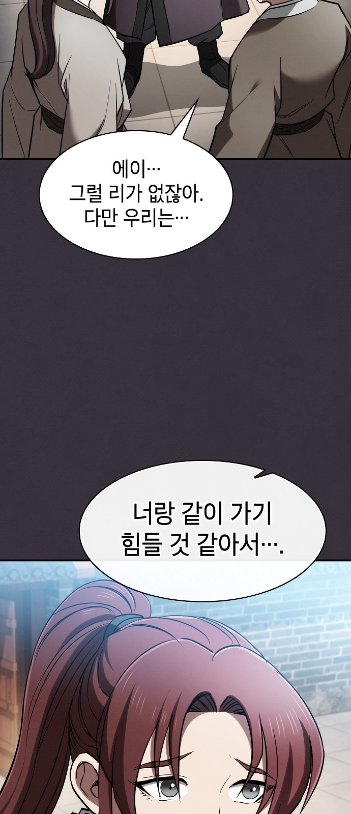 87 페이지