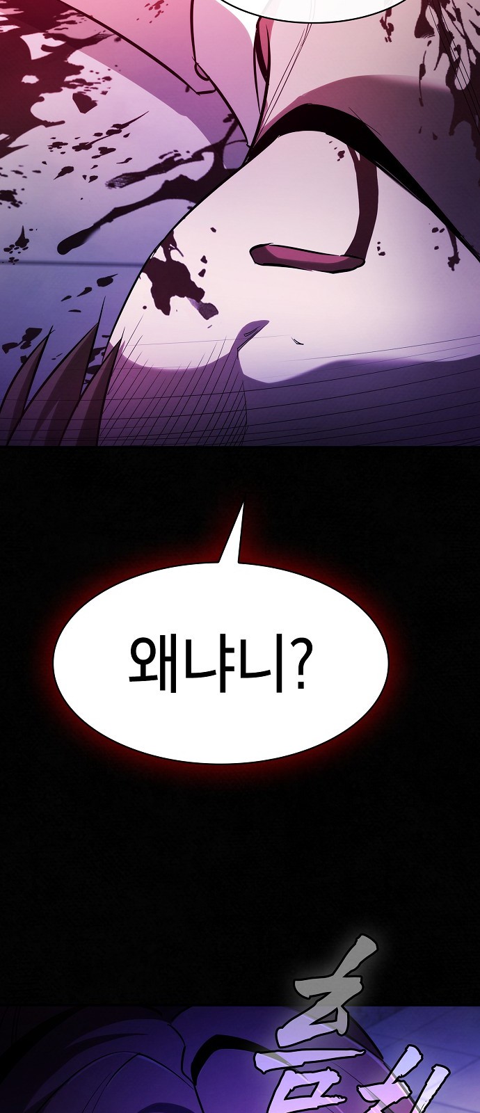 89 페이지