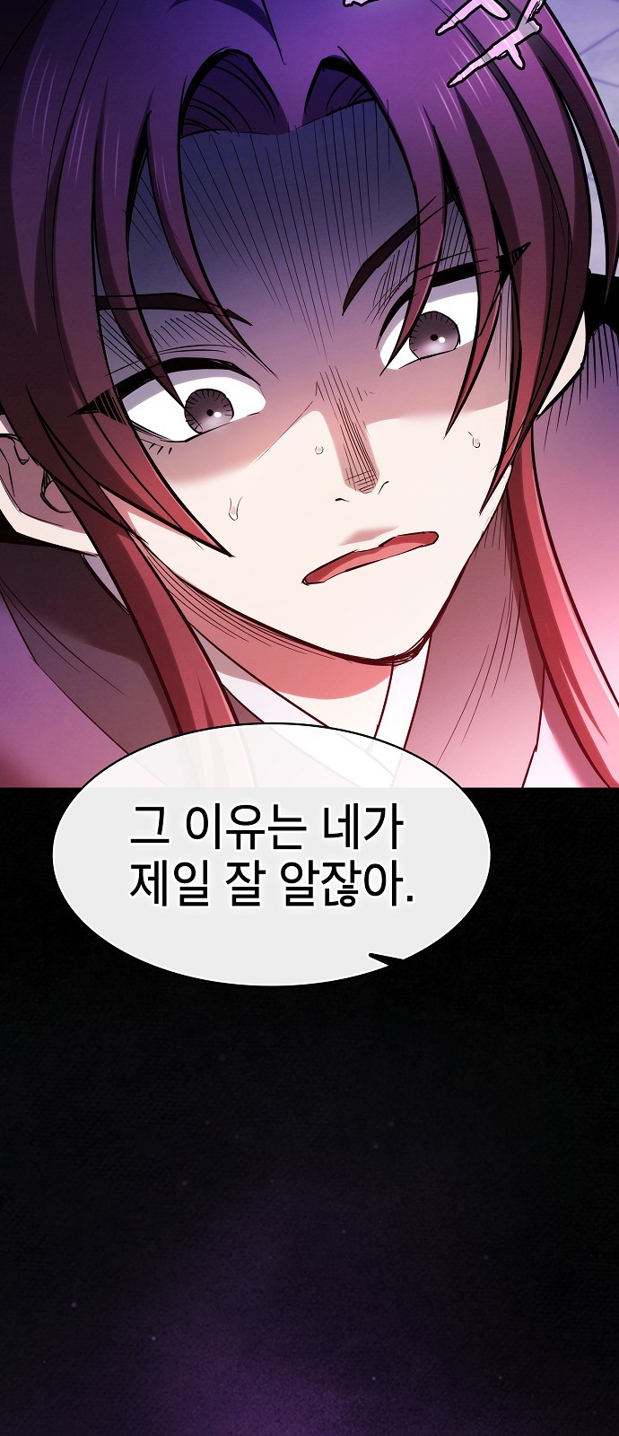 90 페이지
