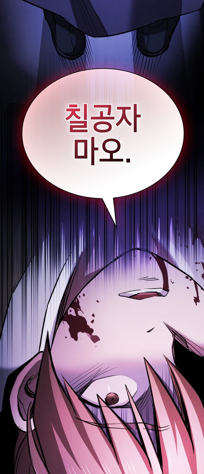 93 페이지