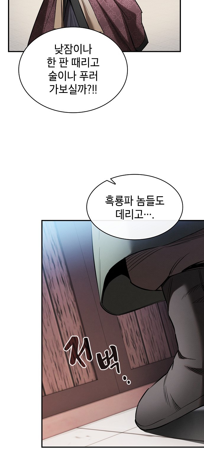 26 페이지