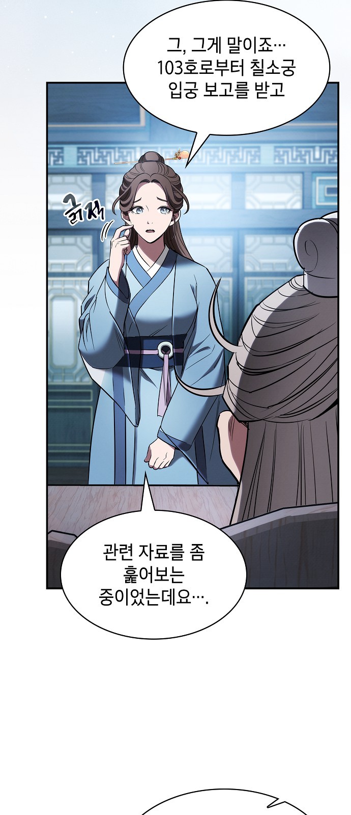 43 페이지