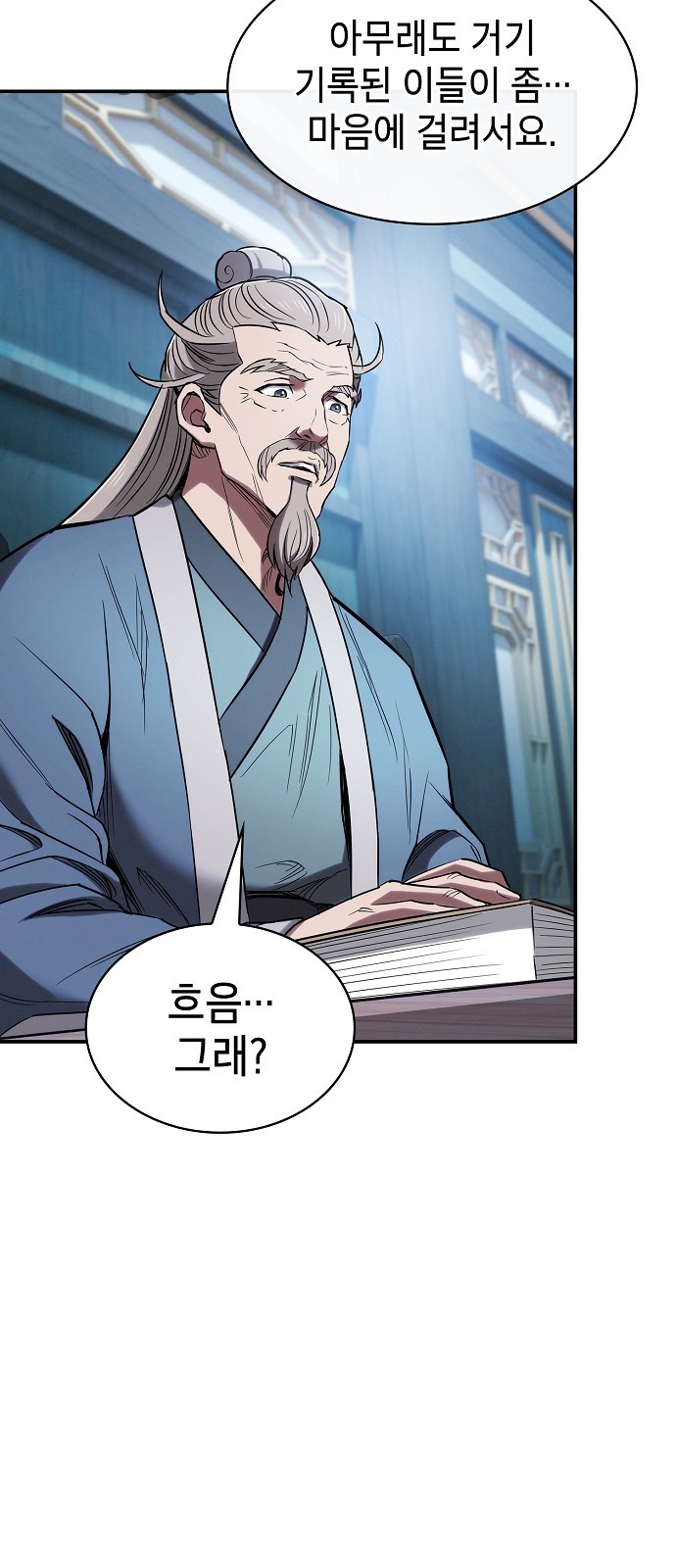 44 페이지