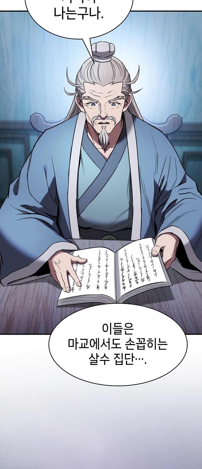 46 페이지