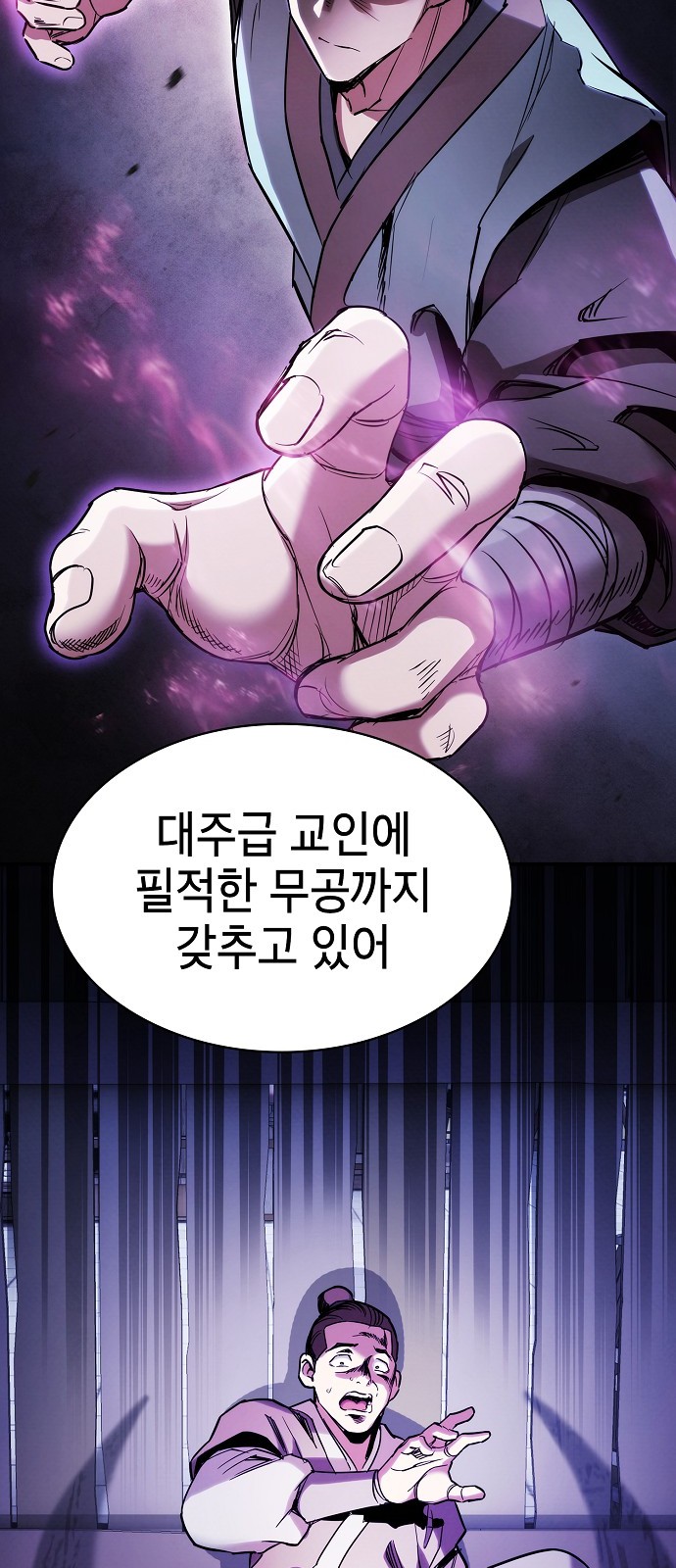 48 페이지