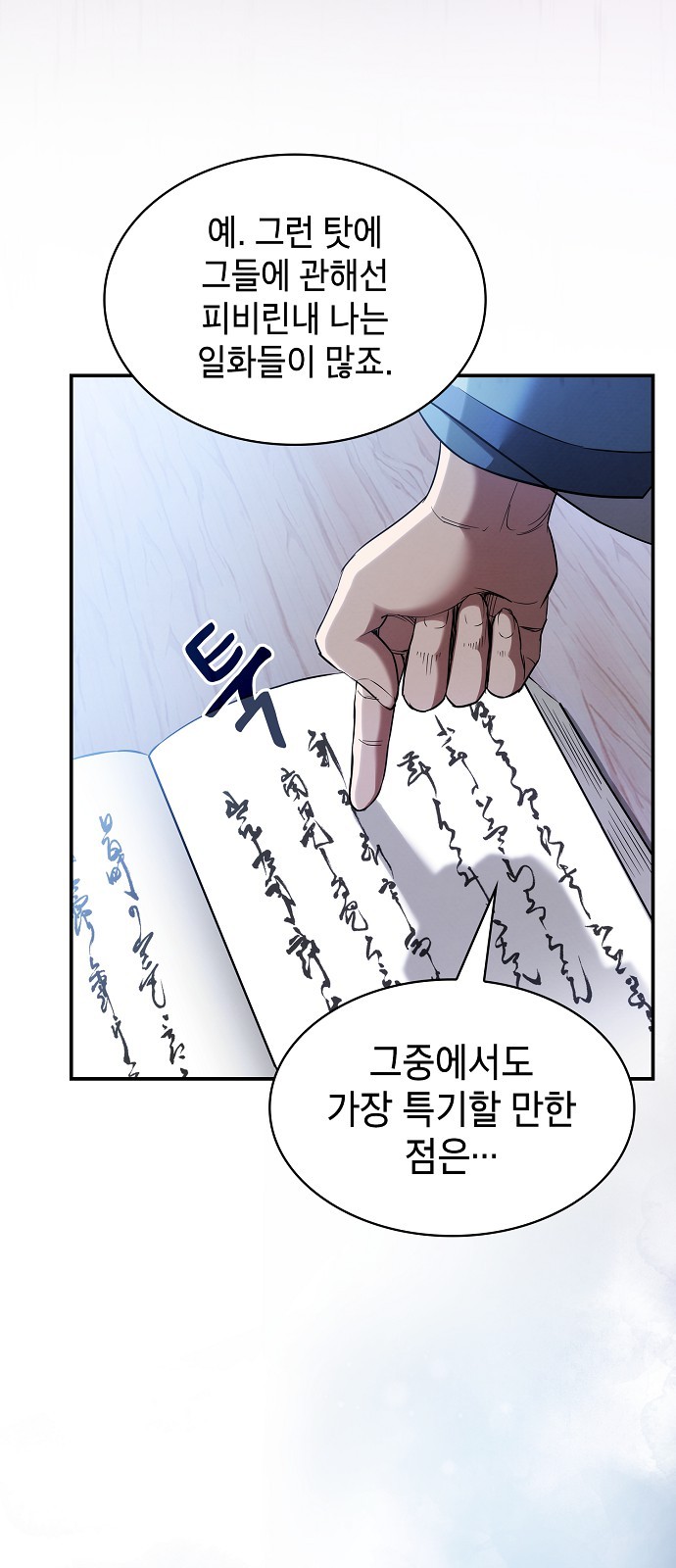 50 페이지