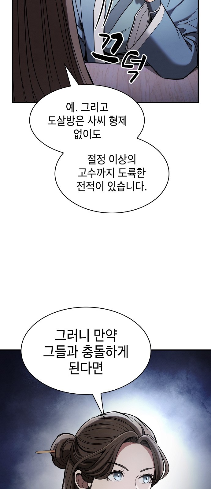 60 페이지