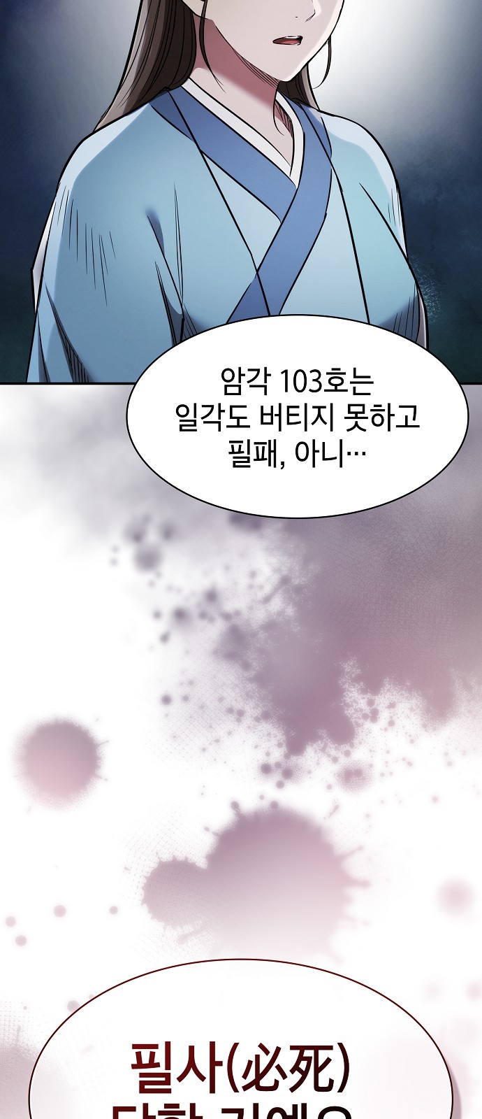 61 페이지
