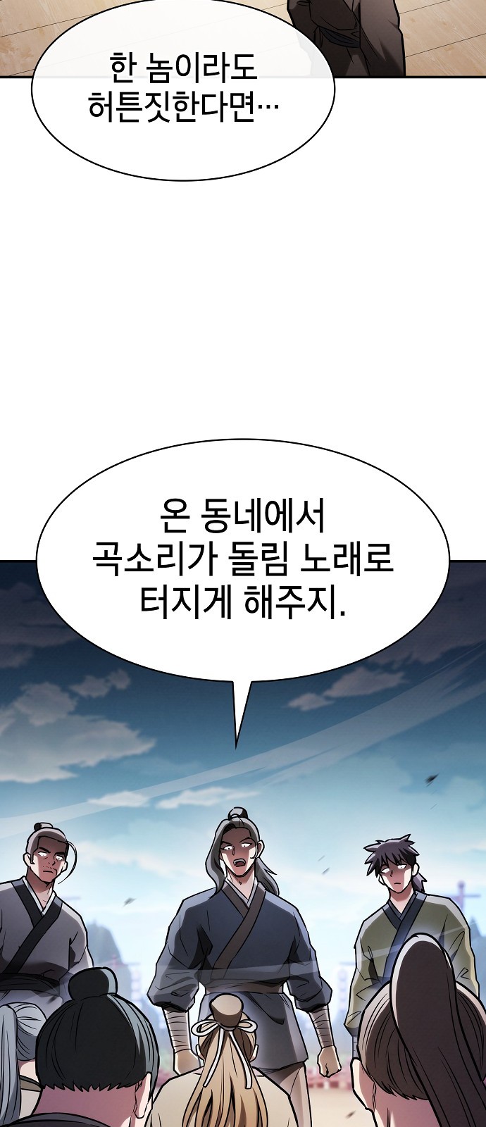 70 페이지