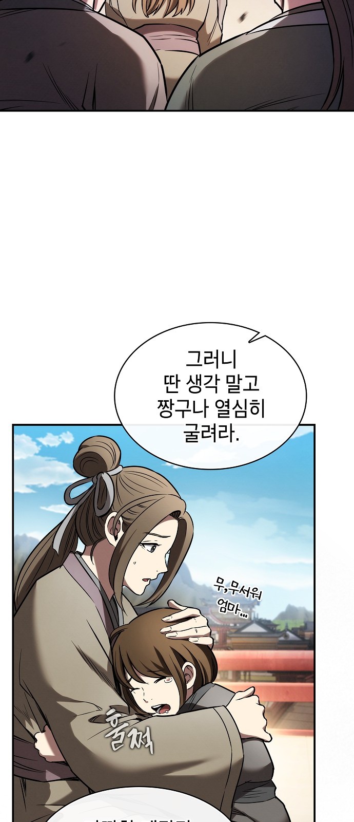 71 페이지