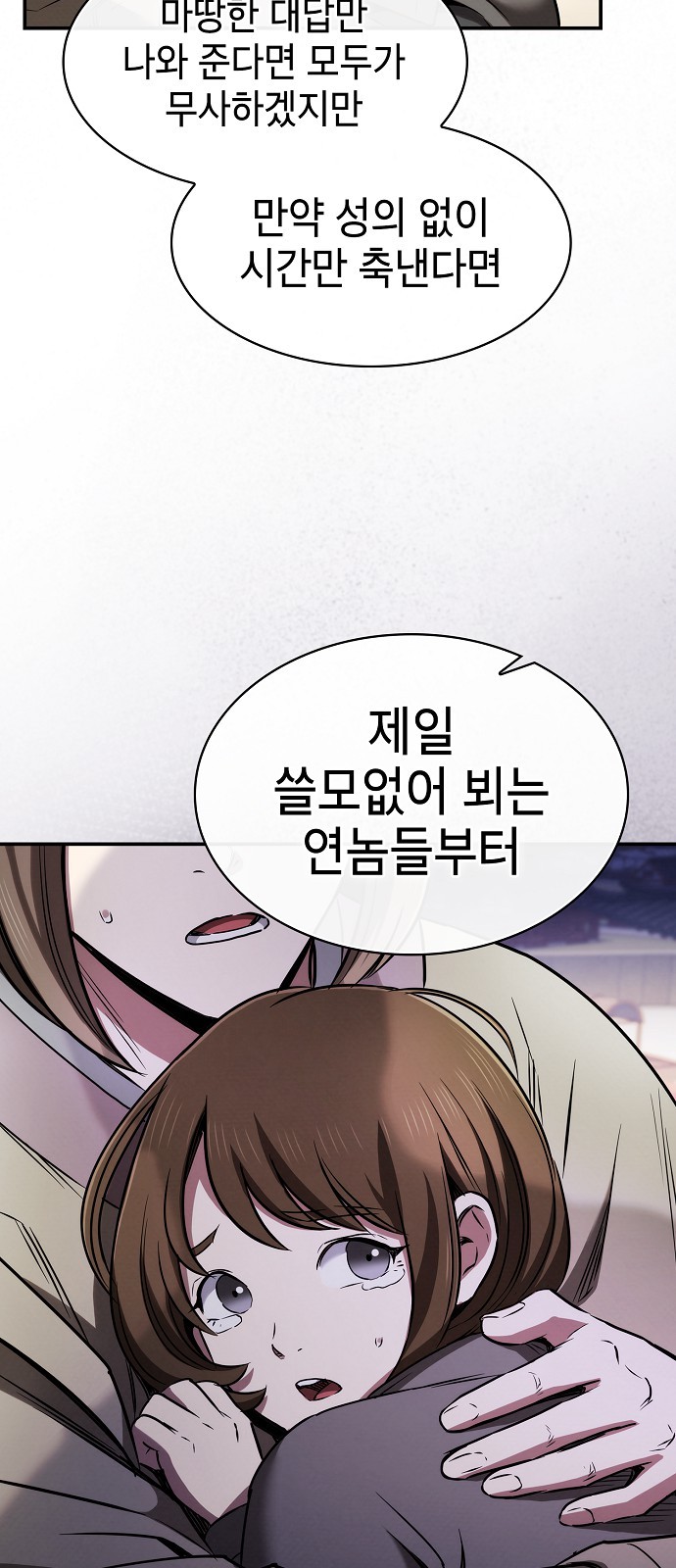 72 페이지