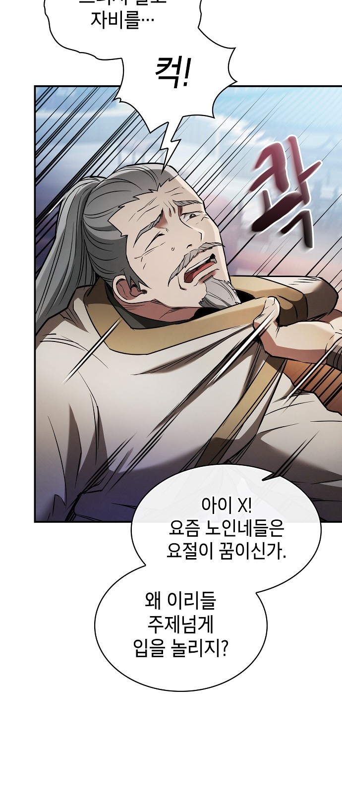 78 페이지