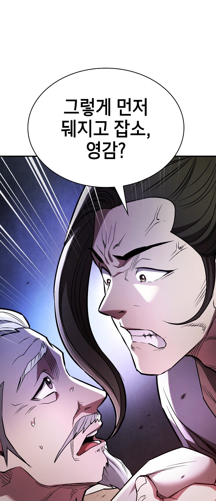 79 페이지
